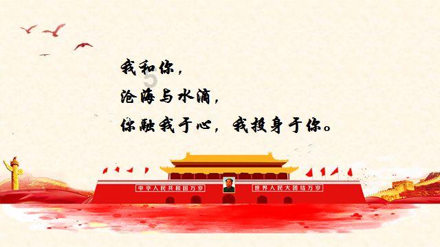 请勿打扰2